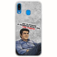 Θήκη Epic Quotes - Βλαμμένοι Samsung Galaxy A20e Flexible TPU (Διάφανη Σιλικόνη)