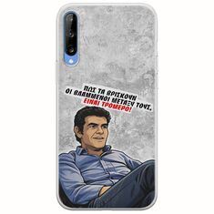 Θήκη Epic Quotes - Βλαμμένοι Samsung Galaxy A70 Flexible TPU (Διάφανη Σιλικόνη)