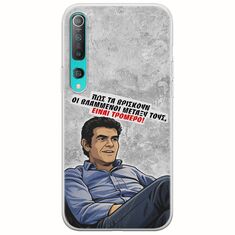 Θήκη Epic Quotes - Βλαμμένοι Xiaomi Mi Note 10 / Mi Note 10 Pro Flexible TPU (Διάφανη Σιλικόνη)