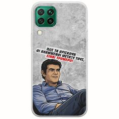Θήκη Epic Quotes - Βλαμμένοι Huawei P40 Lite Flexible TPU (Διάφανη Σιλικόνη)