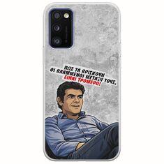 Θήκη Epic Quotes - Βλαμμένοι Samsung Galaxy A41 Flexible TPU (Διάφανη Σιλικόνη)