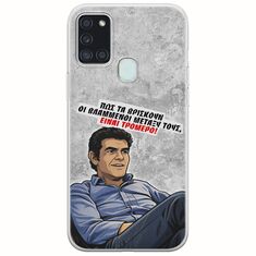 Θήκη Epic Quotes - Βλαμμένοι Samsung Galaxy A21s Flexible TPU (Διάφανη Σιλικόνη)