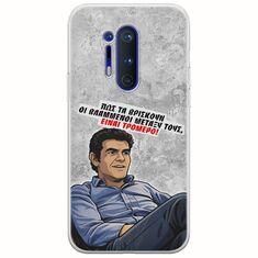 Θήκη Epic Quotes - Βλαμμένοι OnePlus 8 Pro Flexible TPU (Διάφανη Σιλικόνη)