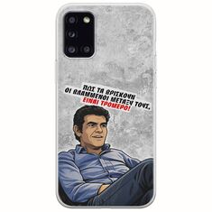 Θήκη Epic Quotes - Βλαμμένοι Samsung Galaxy A31 Flexible TPU (Διάφανη Σιλικόνη)
