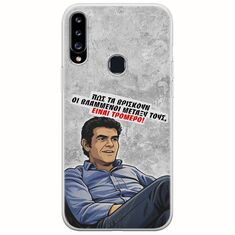 Θήκη Epic Quotes - Βλαμμένοι Samsung Galaxy A20s Flexible TPU (Διάφανη Σιλικόνη)