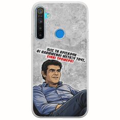 Θήκη Epic Quotes - Βλαμμένοι Realme 5/5i/5s Flexible TPU (Διάφανη Σιλικόνη)