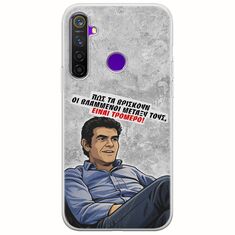 Θήκη Epic Quotes - Βλαμμένοι Realme 5 Pro Flexible TPU (Διάφανη Σιλικόνη)