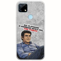 Θήκη Epic Quotes - Βλαμμένοι Realme 7i Flexible TPU (Διάφανη Σιλικόνη)