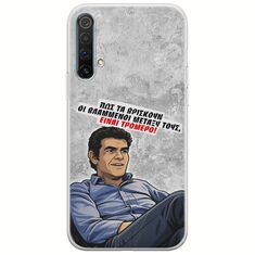 Θήκη Epic Quotes - Βλαμμένοι Realme X3 Flexible TPU (Διάφανη Σιλικόνη)