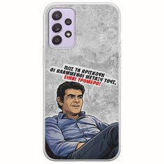 Θήκη Epic Quotes - Βλαμμένοι Samsung Galaxy A52 (4G/5G) A52s Flexible TPU (Διάφανη Σιλικόνη)