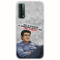 Θήκη Epic Quotes - Βλαμμένοι Huawei P Smart 2021 Flexible TPU (Διάφανη Σιλικόνη)