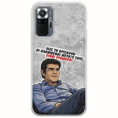 Θήκη Epic Quotes - Βλαμμένοι Xiaomi Redmi Note 10 Pro / 10 Pro Max Flexible TPU (Διάφανη Σιλικόνη)
