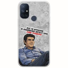 Θήκη Epic Quotes - Βλαμμένοι OnePlus N10 5G Flexible TPU (Διάφανη Σιλικόνη)