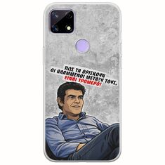 Θήκη Epic Quotes - Βλαμμένοι Realme C21 Flexible TPU (Διάφανη Σιλικόνη)