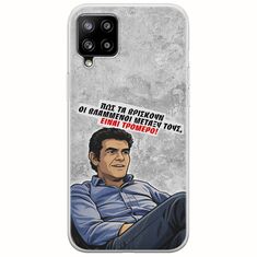 Θήκη Epic Quotes - Βλαμμένοι Samsung Galaxy A22 4G Flexible TPU (Διάφανη Σιλικόνη)