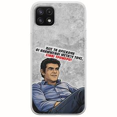 Θήκη Epic Quotes - Βλαμμένοι Samsung Galaxy A22 5G Flexible TPU (Διάφανη Σιλικόνη)