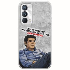 Θήκη Epic Quotes - Βλαμμένοι Realme GT Master Edition Flexible TPU (Διάφανη Σιλικόνη)
