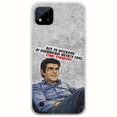 Θήκη Epic Quotes - Βλαμμένοι Realme C11 2021 Flexible TPU (Διάφανη Σιλικόνη)