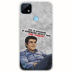 Θήκη Epic Quotes - Βλαμμένοι Realme C21Y / Realme C25Y Flexible TPU (Διάφανη Σιλικόνη)
