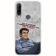 Θήκη Epic Quotes - Βλαμμένοι Huawei Y6p Flexible TPU (Διάφανη Σιλικόνη)