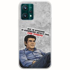 Θήκη Epic Quotes - Βλαμμένοι Realme 9 Pro Flexible TPU (Διάφανη Σιλικόνη)