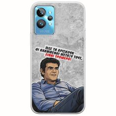 Θήκη Epic Quotes - Βλαμμένοι Realme GT2 Pro Flexible TPU (Διάφανη Σιλικόνη)