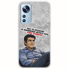 Θήκη Epic Quotes - Βλαμμένοι Xiaomi 12 / 12X Flexible TPU (Διάφανη Σιλικόνη)