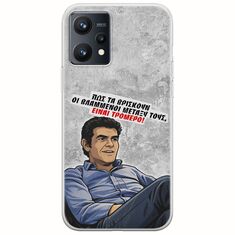 Θήκη Epic Quotes - Βλαμμένοι Realme 9 4G Flexible TPU (Διάφανη Σιλικόνη)