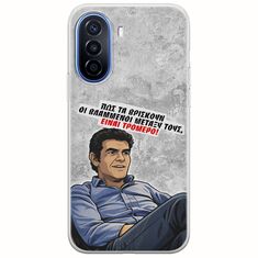 Θήκη Epic Quotes - Βλαμμένοι Huawei Nova Y70 Flexible TPU (Διάφανη Σιλικόνη)