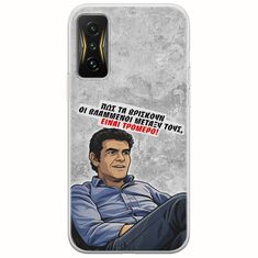 Θήκη Epic Quotes - Βλαμμένοι Xiaomi Poco F4 GT 5G Flexible TPU (Διάφανη Σιλικόνη)