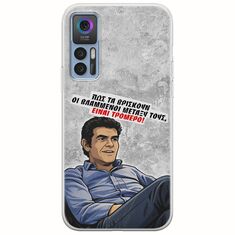 Θήκη Epic Quotes - Βλαμμένοι TCL 30 / 30 5G / 30+ Flexible TPU (Διάφανη Σιλικόνη)