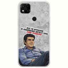 Θήκη Epic Quotes - Βλαμμένοι Xiaomi Redmi 10A Flexible TPU (Διάφανη Σιλικόνη)