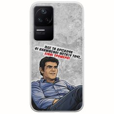 Θήκη Epic Quotes - Βλαμμένοι Xiaomi Poco F4 5G Flexible TPU (Διάφανη Σιλικόνη)