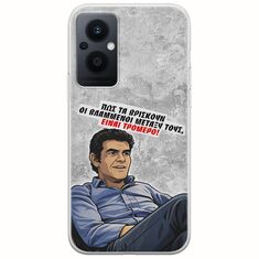 Θήκη Epic Quotes - Βλαμμένοι Oppo Reno 8 Lite Flexible TPU (Διάφανη Σιλικόνη)