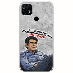 Θήκη Epic Quotes - Βλαμμένοι Xiaomi Poco C40 Flexible TPU (Διάφανη Σιλικόνη)