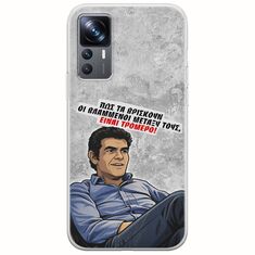 Θήκη Epic Quotes - Βλαμμένοι Xiaomi 12T / 12T Pro Flexible TPU (Διάφανη Σιλικόνη)