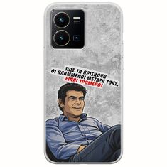 Θήκη Epic Quotes - Βλαμμένοι Vivo Y35 Flexible TPU (Διάφανη Σιλικόνη)