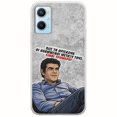 Θήκη Epic Quotes - Βλαμμένοι Oppo A96 4G Flexible TPU (Διάφανη Σιλικόνη)