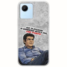 Θήκη Epic Quotes - Βλαμμένοι Realme Narzo 50i Prime Flexible TPU (Διάφανη Σιλικόνη)