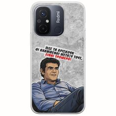 Θήκη Epic Quotes - Βλαμμένοι Xiaomi Redmi 12C Flexible TPU (Διάφανη Σιλικόνη)