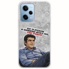 Θήκη Epic Quotes - Βλαμμένοι Xiaomi Redmi Note 12 4G Flexible TPU (Διάφανη Σιλικόνη)