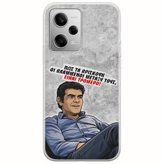 Θήκη Epic Quotes - Βλαμμένοι Xiaomi Redmi Note 12 Pro 5G Flexible TPU (Διάφανη Σιλικόνη)