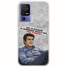 Θήκη Epic Quotes - Βλαμμένοι TCL 40 SE Flexible TPU (Διάφανη Σιλικόνη)