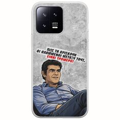 Θήκη Epic Quotes - Βλαμμένοι Xiaomi 13 5G Flexible TPU (Διάφανη Σιλικόνη)
