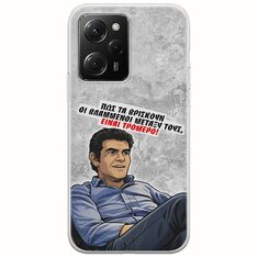 Θήκη Epic Quotes - Βλαμμένοι Xiaomi Poco X5 Pro 5G Flexible TPU (Διάφανη Σιλικόνη)