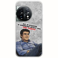 Θήκη Epic Quotes - Βλαμμένοι OnePlus 11 5G Flexible TPU (Διάφανη Σιλικόνη)