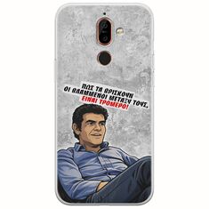 Θήκη Epic Quotes - Βλαμμένοι Nokia 7 Plus  Flexible TPU (Διάφανη Σιλικόνη)