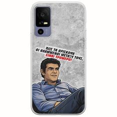 Θήκη Epic Quotes - Βλαμμένοι TCL 40R 5G Flexible TPU (Διάφανη Σιλικόνη)