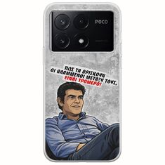 Θήκη Epic Quotes - Βλαμμένοι Xiaomi Poco X6 Pro 5G Flexible TPU (Διάφανη Σιλικόνη)