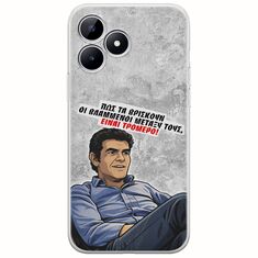 Θήκη Epic Quotes - Βλαμμένοι Realme Note 50 Flexible TPU (Διάφανη Σιλικόνη)